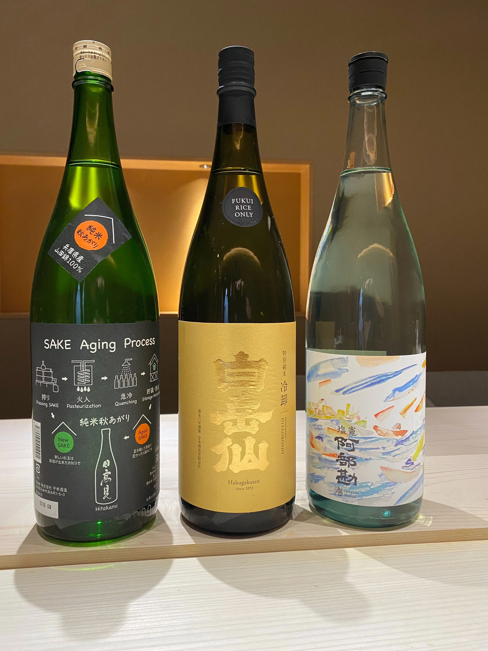 塩竈　阿部勘　秋の潮